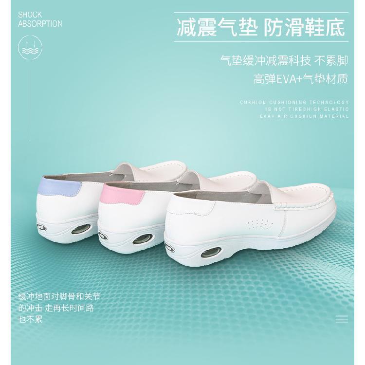 气垫护士鞋女2019新款白色平底坡跟舒适软底韩版医院防臭透气