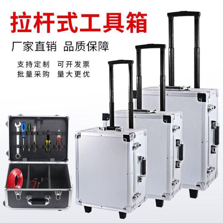 定制大号铝合金航空箱 运输防护箱 定做拉杆箱