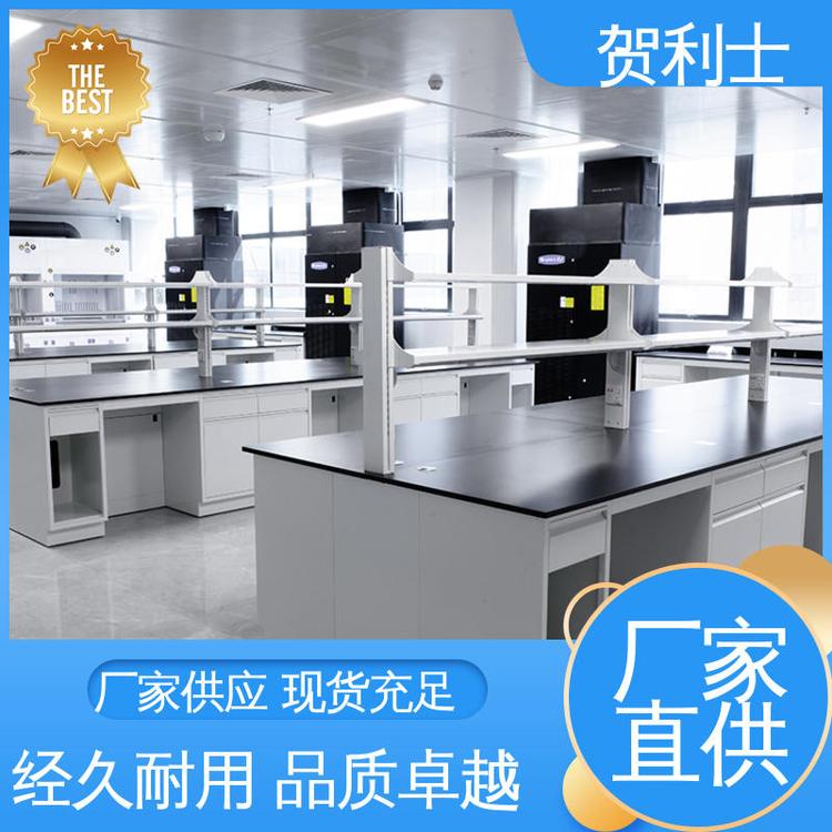 贺利士 全钢边台 防静电 匠心优选 多年经验 科研院校制药