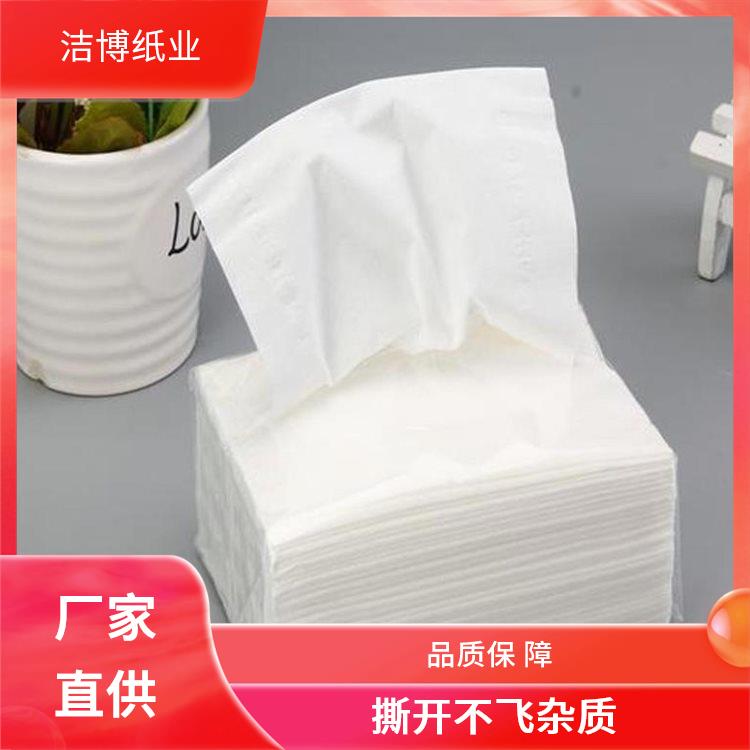 洁博纸业 纸巾抽 纸质细腻不掉屑 无中间商赚差价