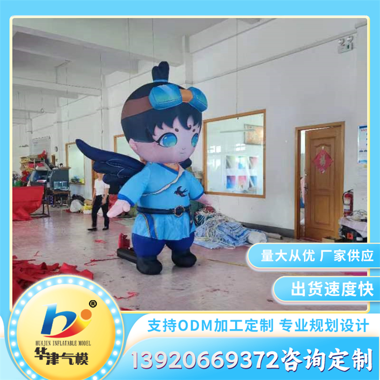 大型卡通气模 商场景区充气模型 做工精细可定制