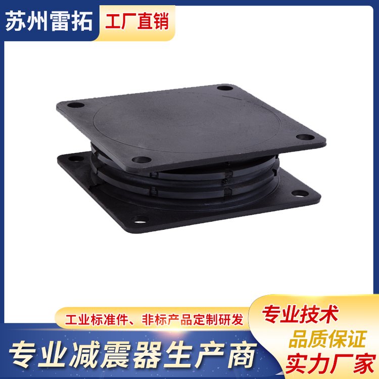 破碎机减震器 矿山设备隔震 隔震效果98%使用寿命长雷拓