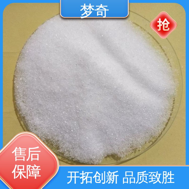 梦奇 DL-酒石酸供应 可作为酸性染料的谋染剂 售后服务完善