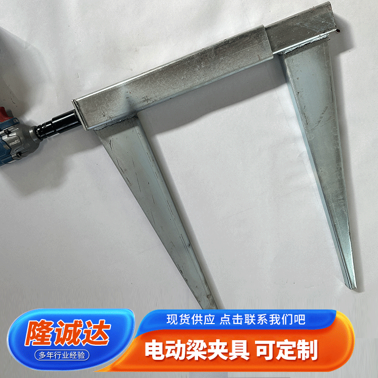 新型镀锌电动梁夹具 木工横梁锁扣 模板紧固件应用广泛