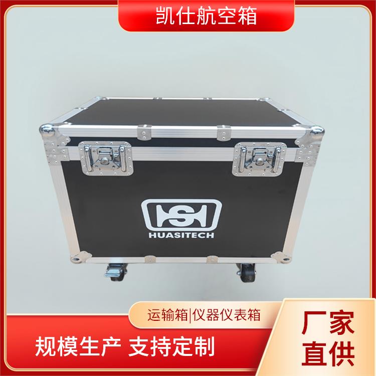 铝合金航空箱 拉杆式仪器设备箱 轻便实用 尺寸定做