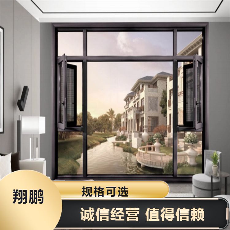 翔鹏 定制 系统门窗 封阳台落地窗平开窗 货源充足