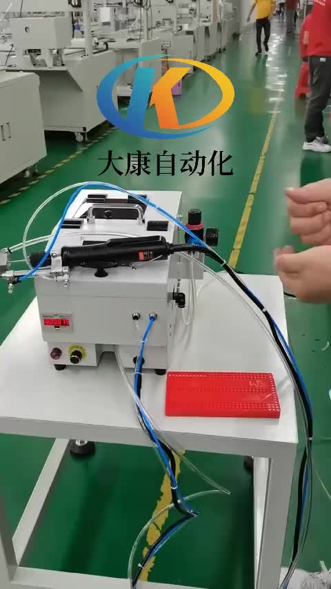 视频