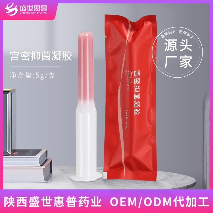 草本抑菌妇科凝胶5g 女性私密清洁护理私处抑菌凝胶厂家批发
