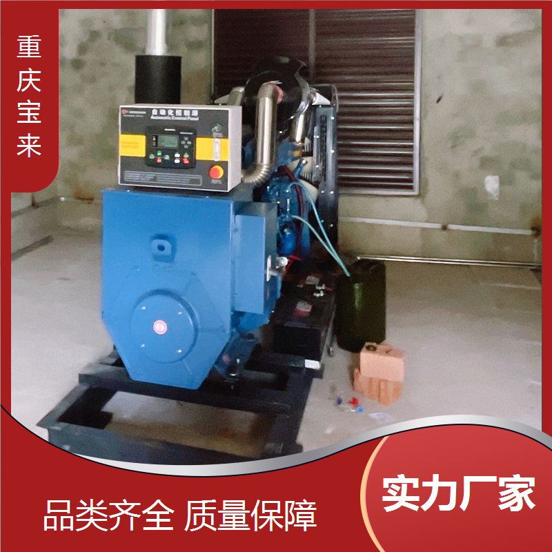 1000千瓦发电机组 应急备用电源 工厂养殖生产用 宝来 一站式服务