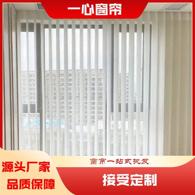 一心 酒店民宿梦幻帘窗帘 保护隐私品质高颜值高送货上门 生产厂商