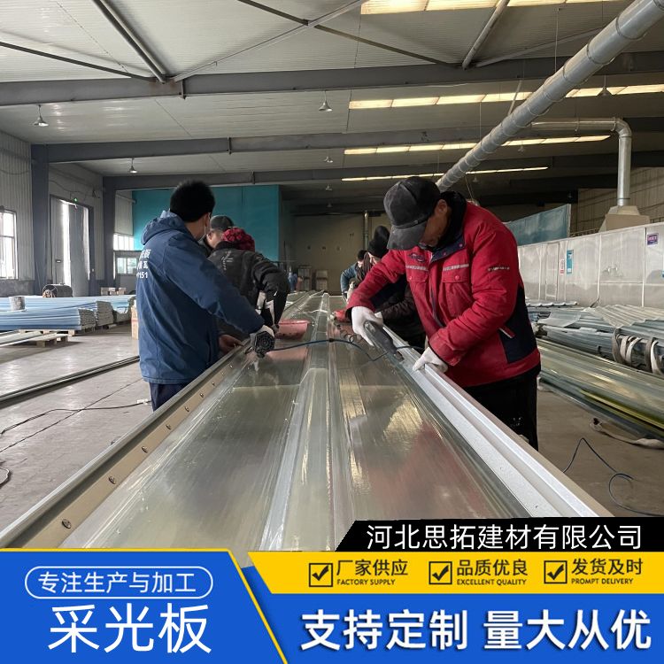 梧 州采光板的生产商 隔热平板 防火等级高 屋面厂房