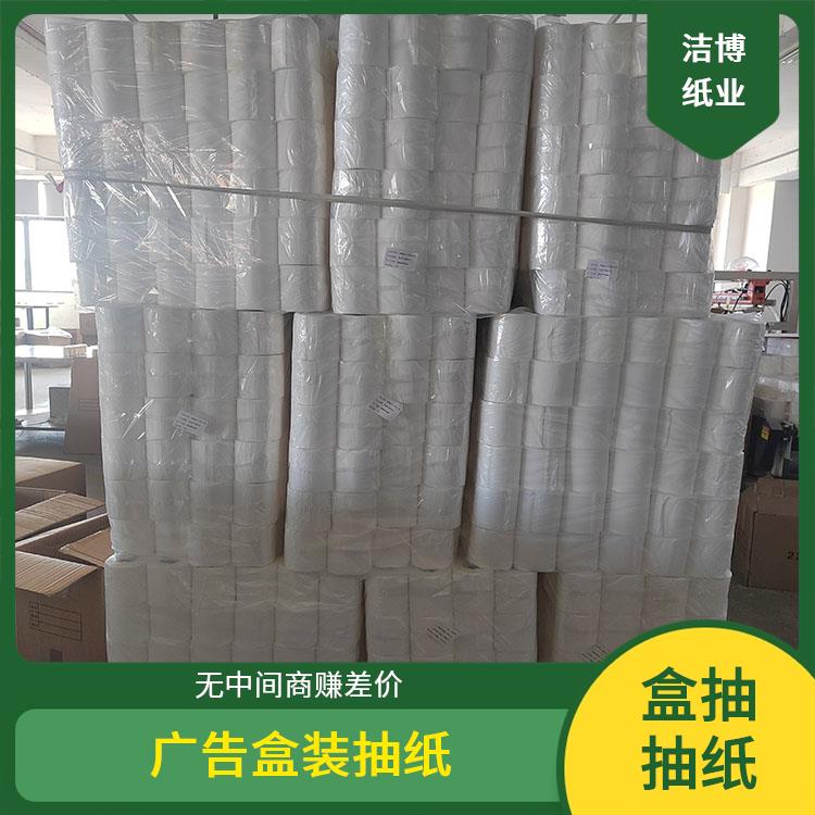 酒店抽纸纸巾 洁博纸业 酒 店专 用 洁白柔韧无香软抽 支持定制多种尺寸