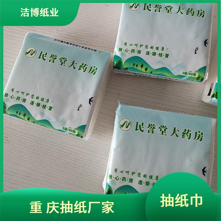 洁博纸业 家用抽纸 紧密强韧快速吸水 工厂源头发货
