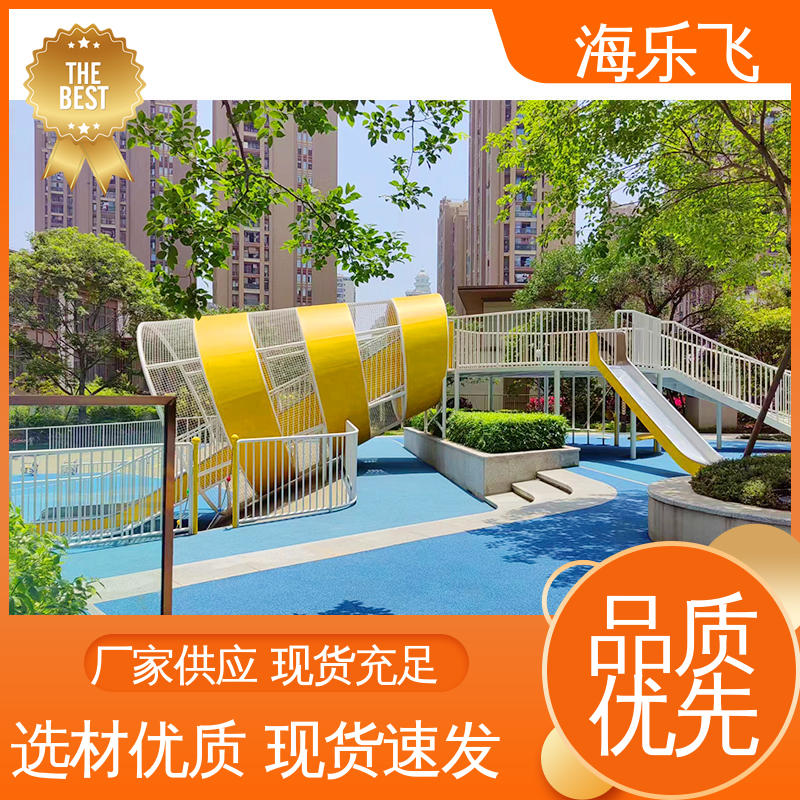 市政广场 户外大型 非标定制游乐设施 一站式服务 海乐飞