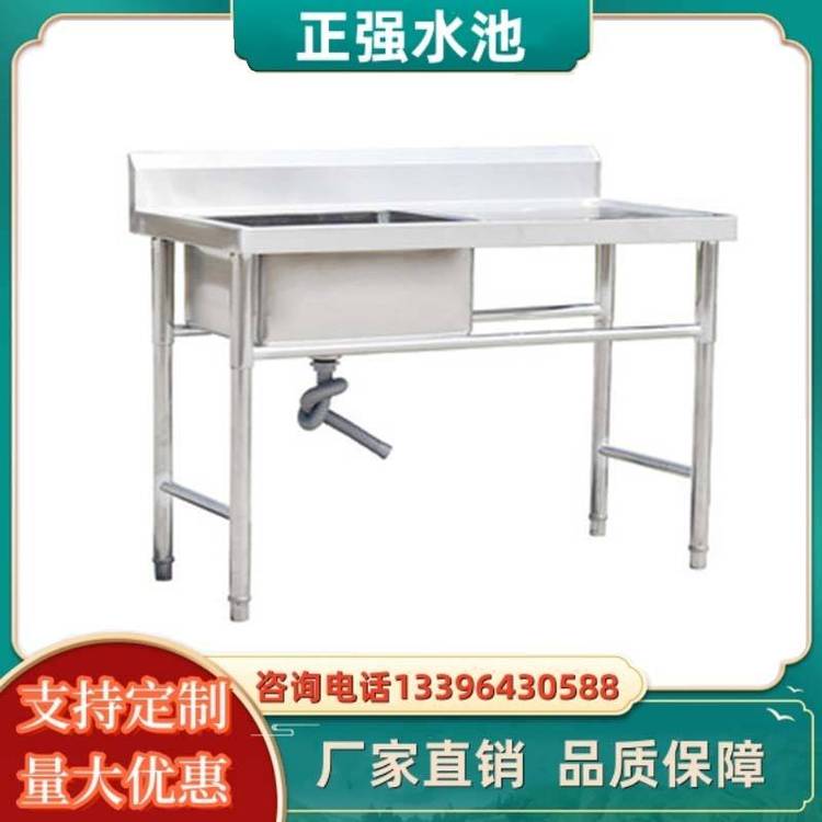 食堂餐厅单双水槽 厨房不锈钢操作台带平台洗碗洗菜池双层工作台