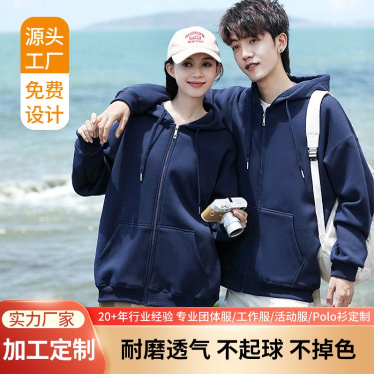 帽子拉链衫连帽卫衣女春秋慵懒风宽松显瘦舒适时尚开衫拉链外套