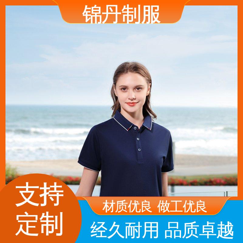 锦丹 清 远 polo广告衫 宣传服 男女同款 源头厂家