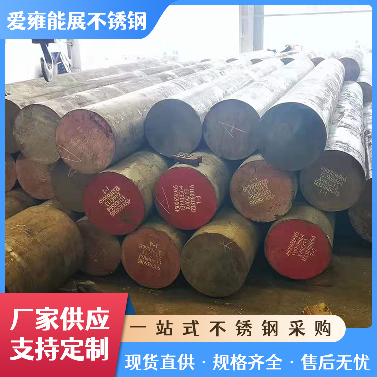 304不锈钢黑圆棒 机械零件加工用实心钢棒 抗腐蚀耐用 规格齐全