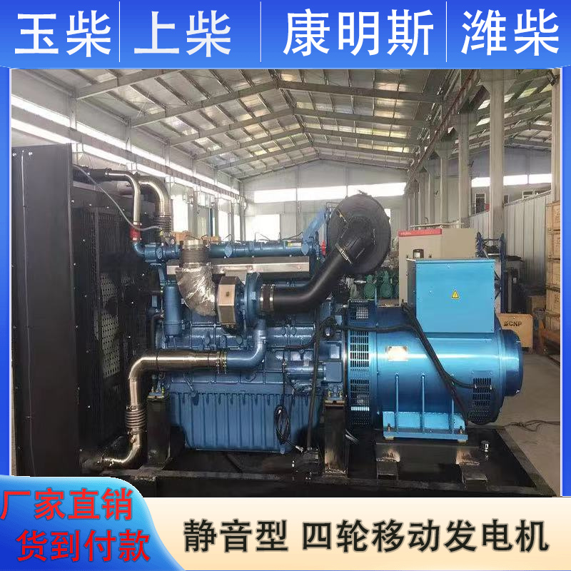 潍柴 400KW备用柴油发电机 品牌柴 油发电机组 运行稳定 伟隆