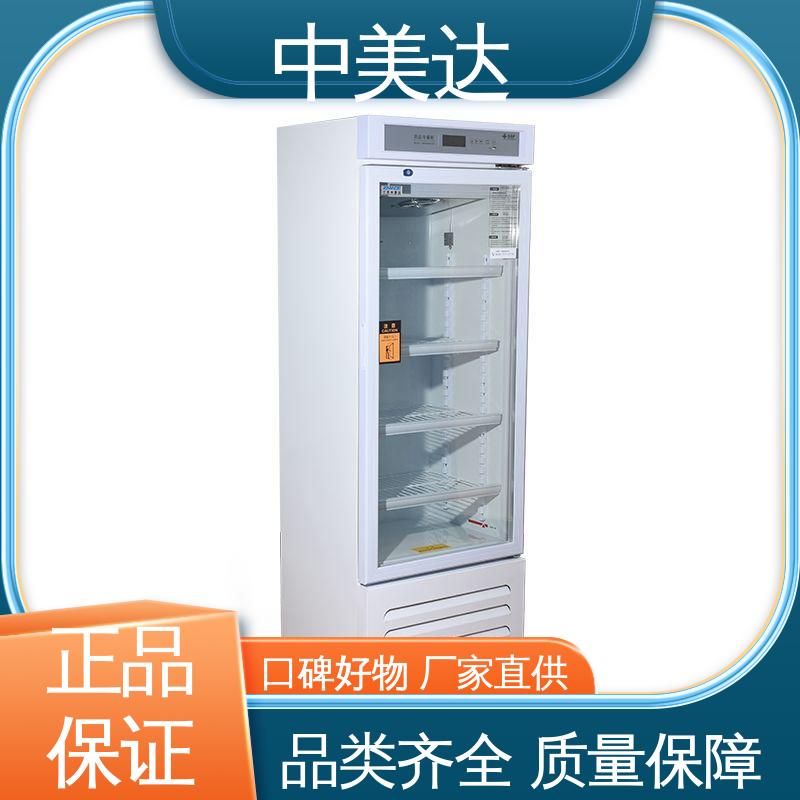生物实验室用 储存阴凉柜 源头厂家 YC-150药品冷藏柜 中美达