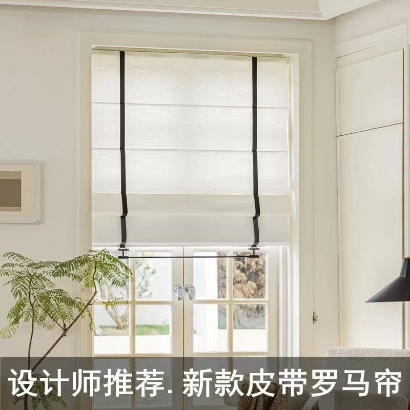 折叠罗马窗帘 电动智能升降遮阳遮光卷帘客厅厨房卫生间阳台