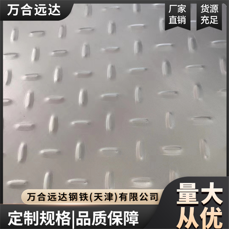 光泽度高 柔韧性好 供应有花镀锌板卷 经久耐用 抗磨损 万合