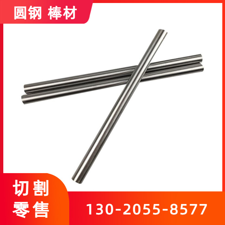 310s不锈钢棒 耐高温腐蚀 炉窑机械用寿命长 可切割零售