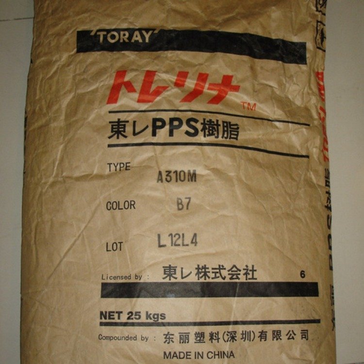 PPS 日本东丽 A504X90 东丽耐高温尼龙 全系列供应