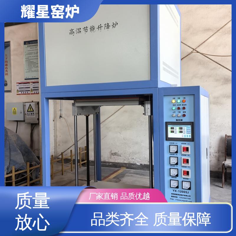 耀星 1400度 烧结炉 多年行业经验 售后品质保证 运作简单 系统自动化