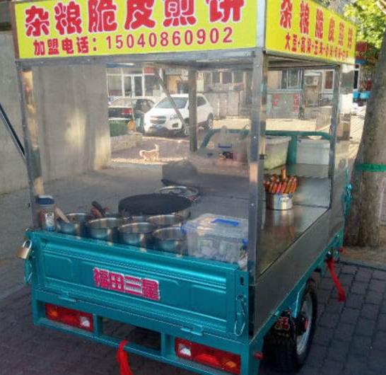 煎饼小吃车