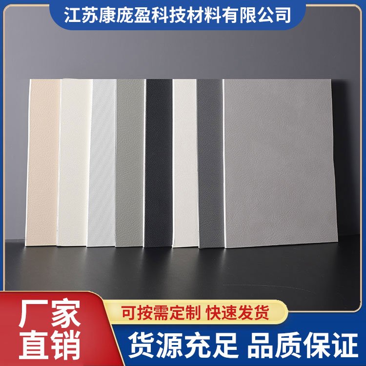 ABS板材hips板 ps吸塑板 AB S箱包板材料 可定制康庞盈