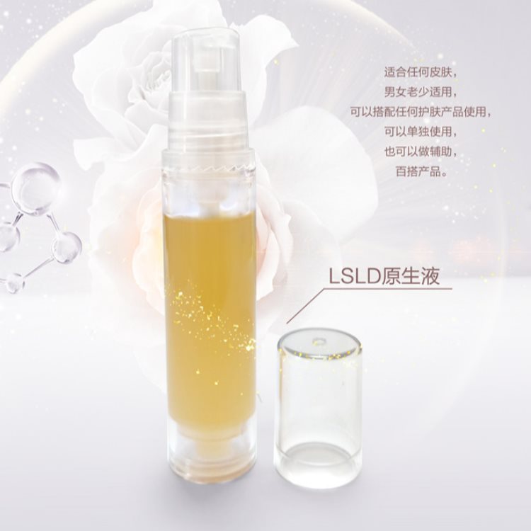 保湿乳oem 乳液水乳妆前乳保湿提亮肤色紧致加工贴牌