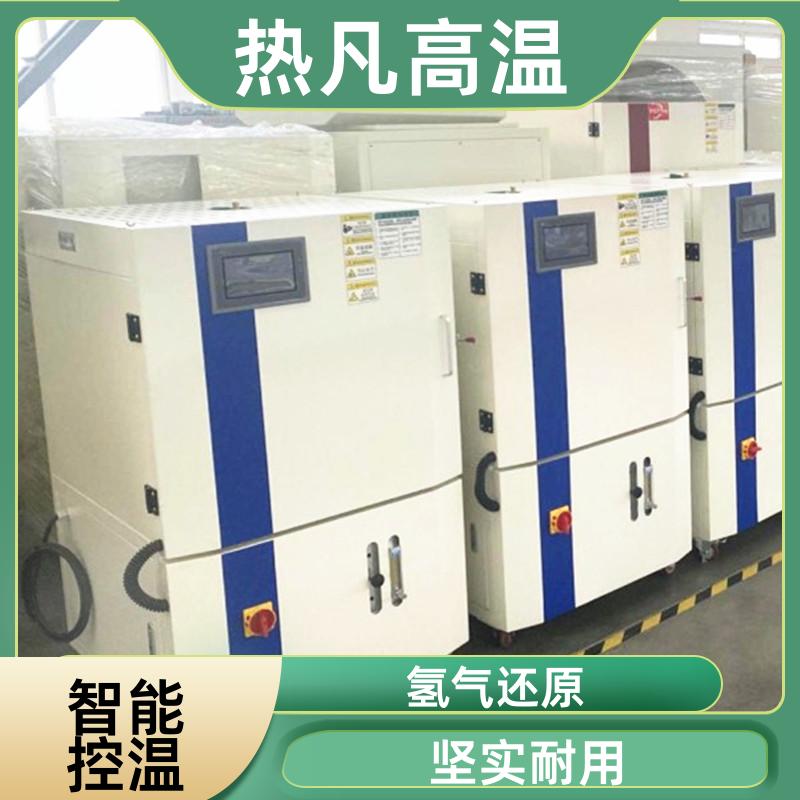 热凡 1400度 气氛炉 设计美观 维修方便 数显控制器