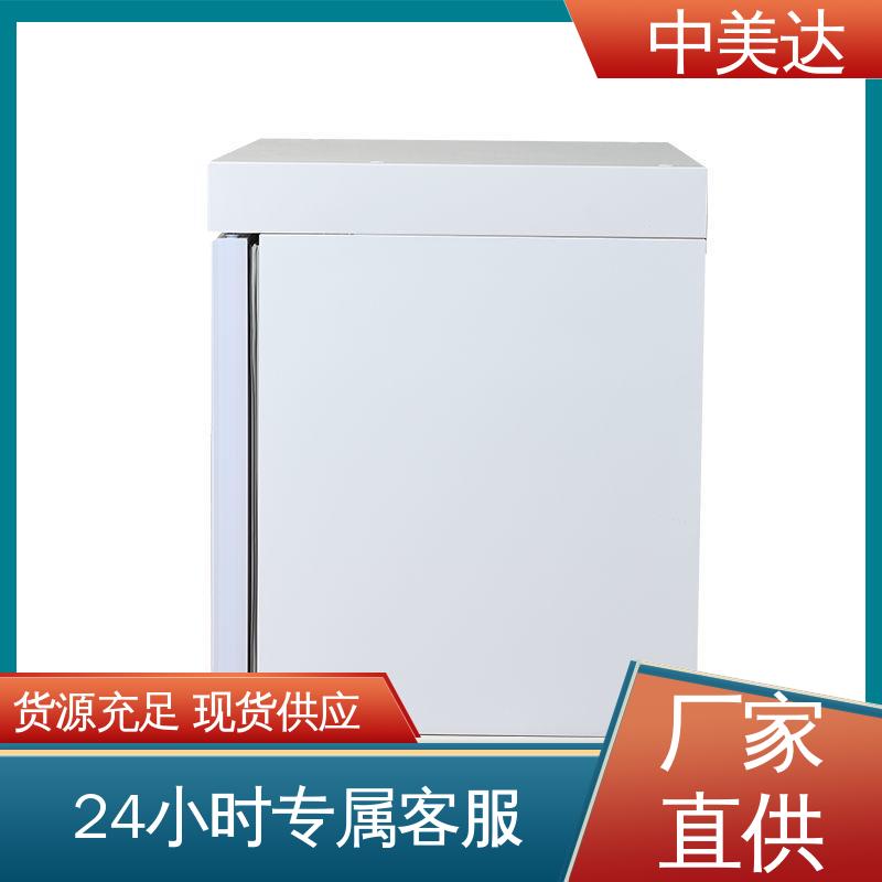 药品冷藏柜 生物实验室用 生产厂家 药店展示柜 中美达