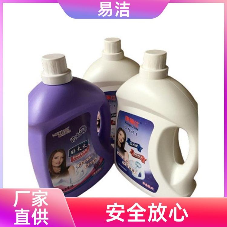 易洁洗衣液多规格护手护色深层清洁全国可售