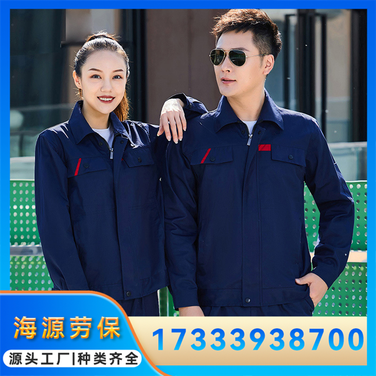 春秋全棉工作服 劳保服套装定制 汽修厂服工服