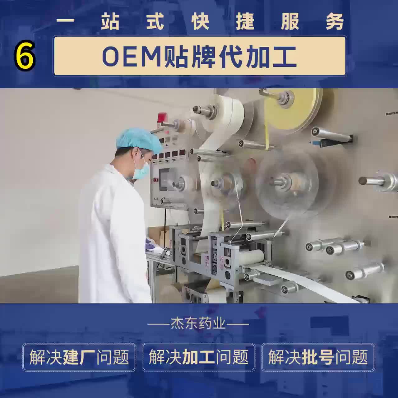 视频
