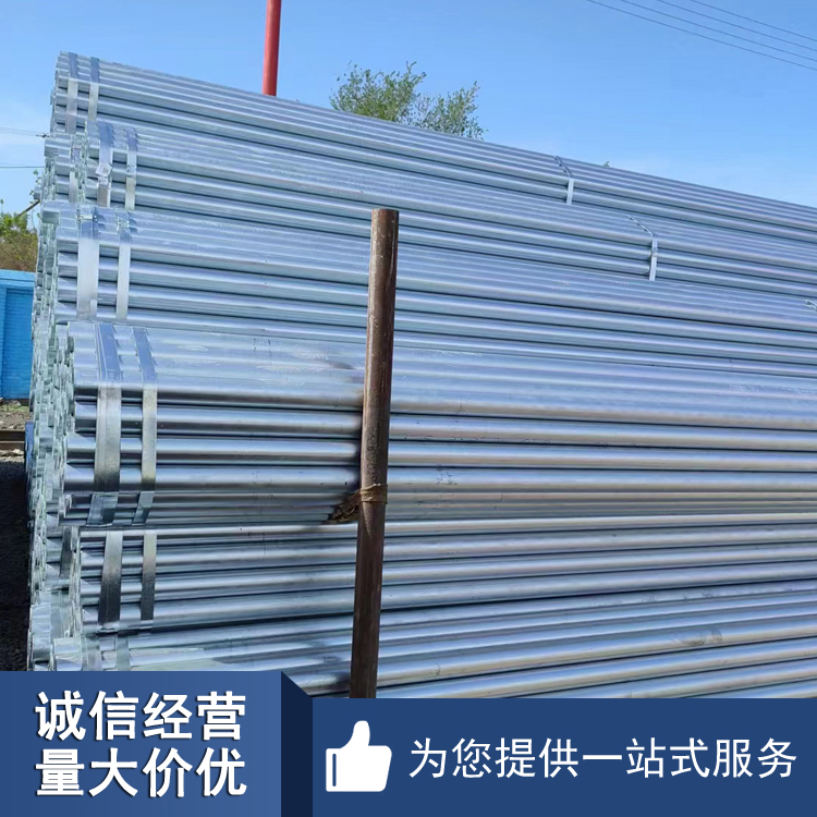 友发 Q235B热镀锌钢管 DN125镀锌无缝钢管 供应大棚用热镀管 厂家现货