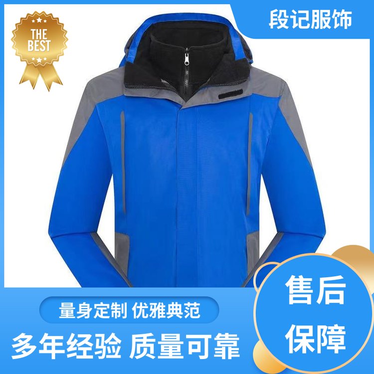段记服饰 冲锋衣定做公司 防水面料防静电 可用作登山服