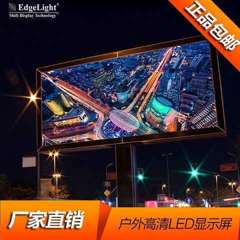P1.25LED屏 品质保证 放心选购 商家服务专业 响应迅速