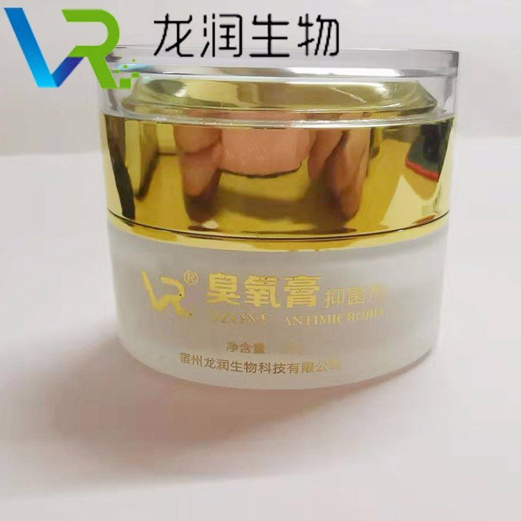 臭氧药膏可定做各种规格形状代理批发免费拿样