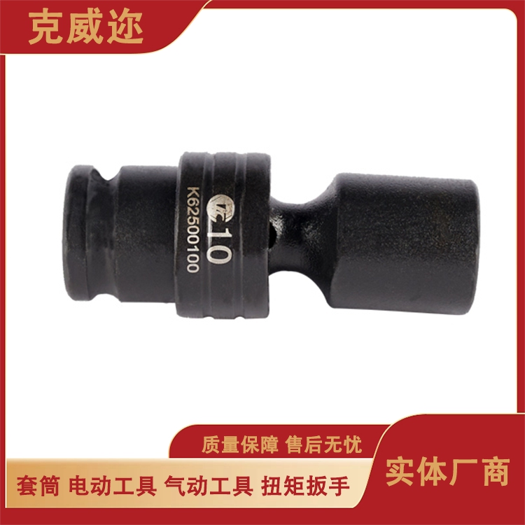 湖 北襄阳 气动套筒厂家 铸造企业专用套筒扳手 售后无忧 克威迩Z14