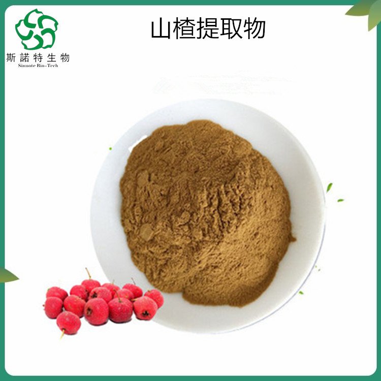 水溶性 山楂提取物 比例规格 植物萃取 原料粉 斯诺特