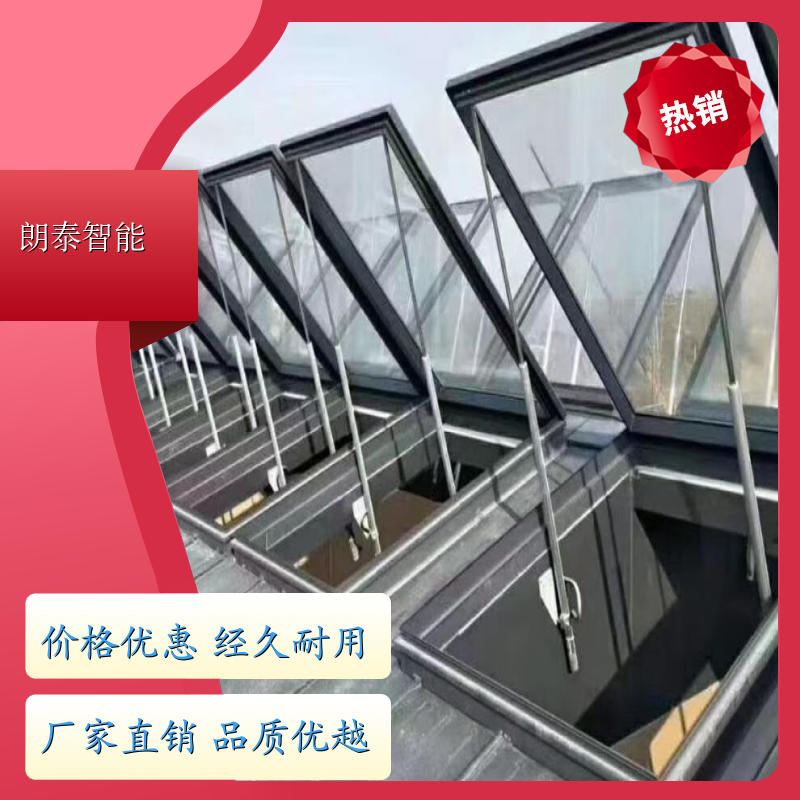 朗泰 学校体育馆 智能螺杆开窗器 推拉力盛 操作便当