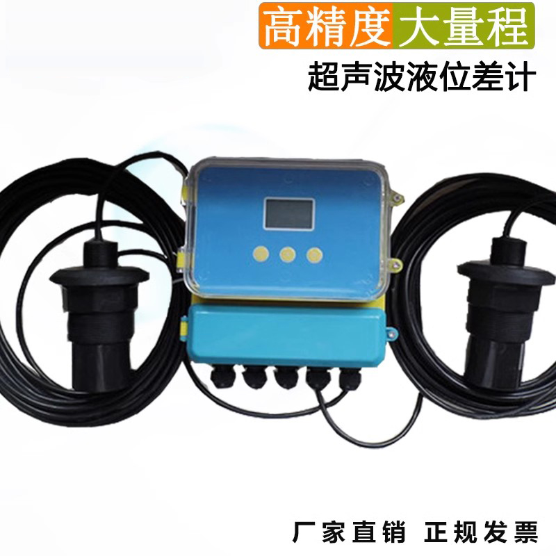分体非接触式液位差计水位计 基于plc的超声波自来水厂液位控制仪