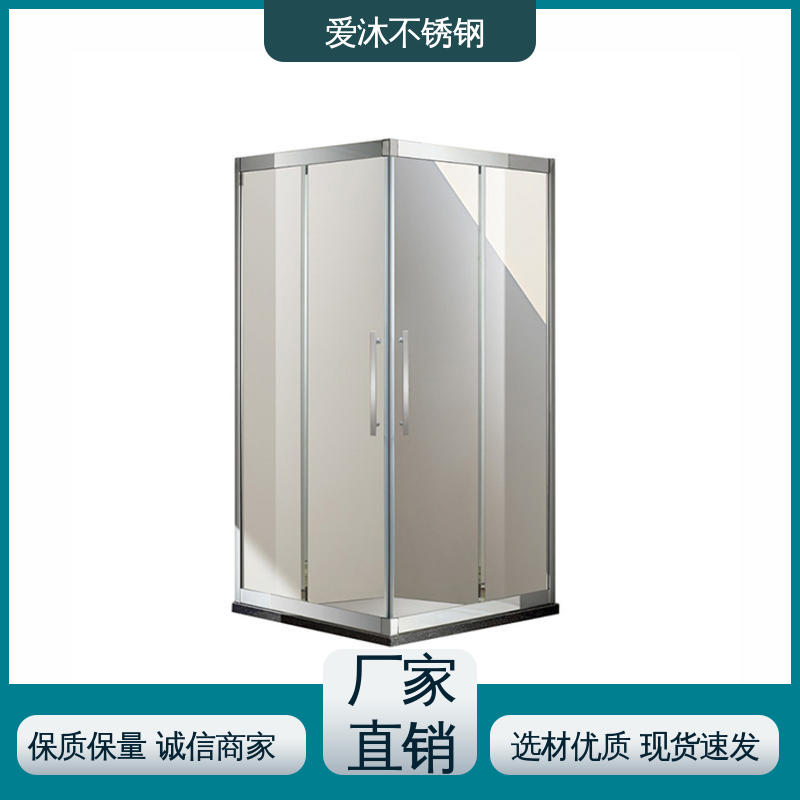 爱沐厂家 干湿分离浴室隔断 整体淋浴房 防腐防霉 安装简单