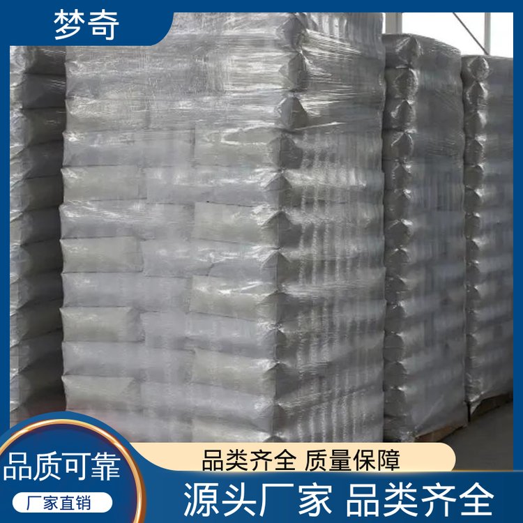 售后服务完善 融雪剂供应 化雪快 白色颗粒状 梦奇
