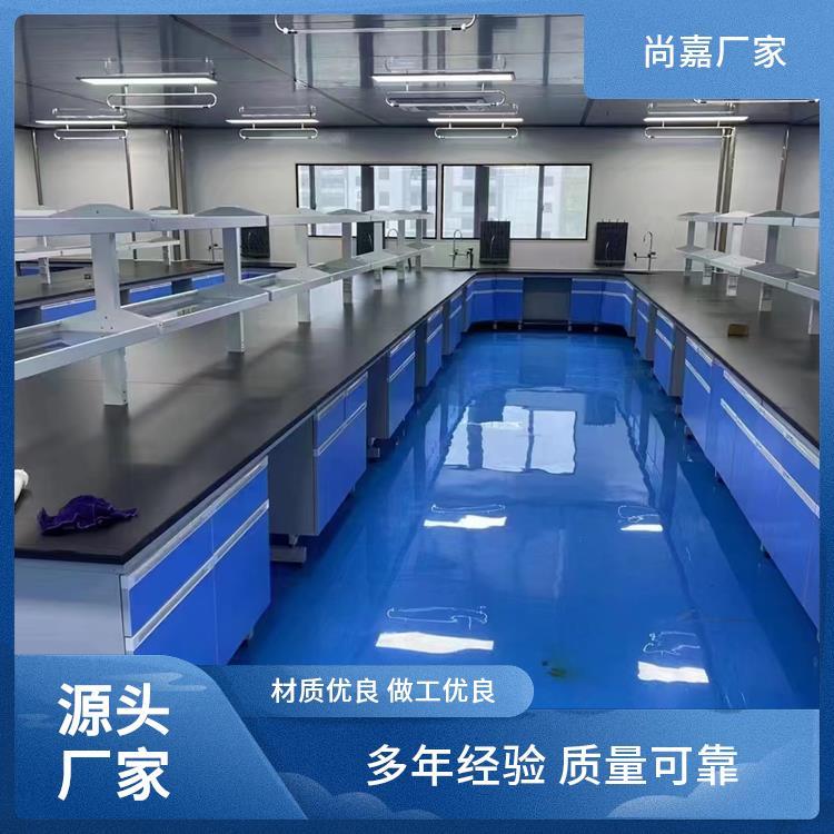 尚嘉 食品实验室设备 实验台工作台 方便清洁和维护 源头 厂家 上门测量