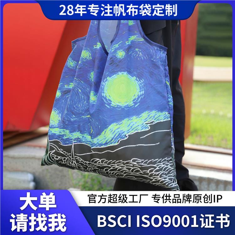 2024跨境新款梵高名画星空环保袋可爱卡通可折叠购物袋便携收纳包