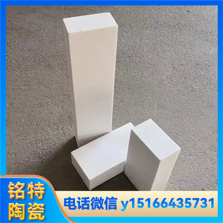 氧化铝空心球砖现货 冶金厂可用耐酸砖 耐火度高 铭特陶瓷